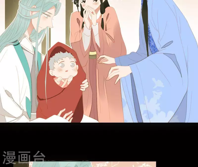 第102话 叫小豌豆？ 第56页