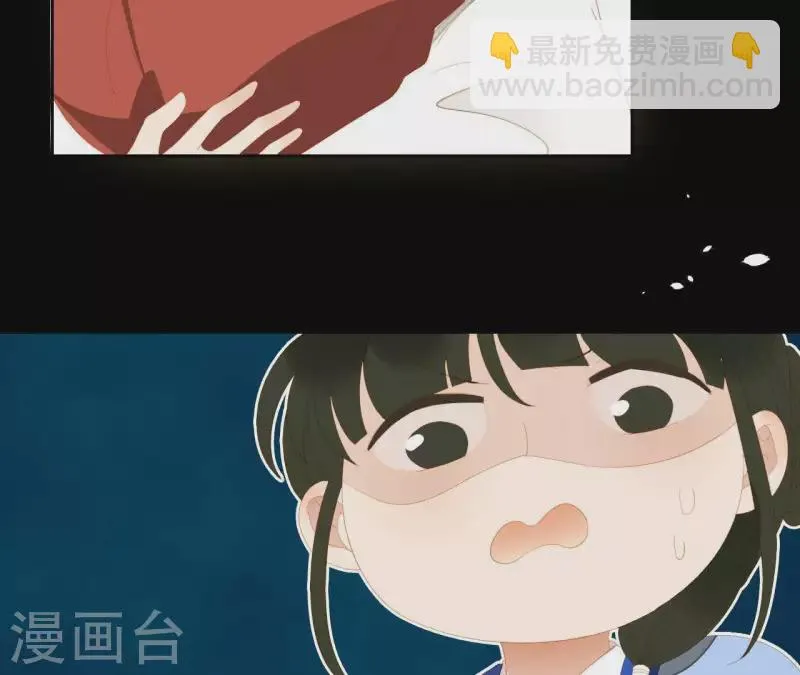 第102话 叫小豌豆？ 第58页