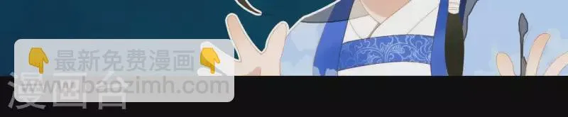 第102话 叫小豌豆？ 第59页