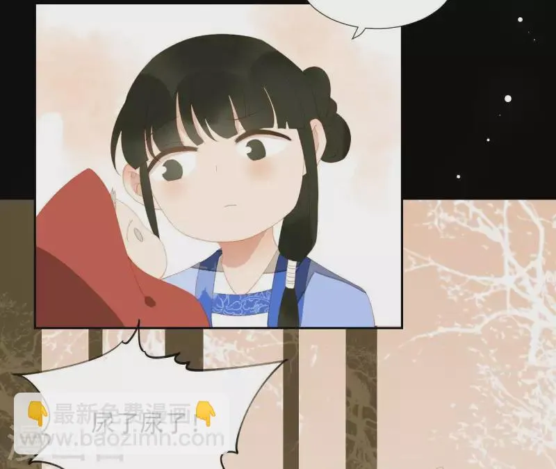 第102话 叫小豌豆？ 第63页