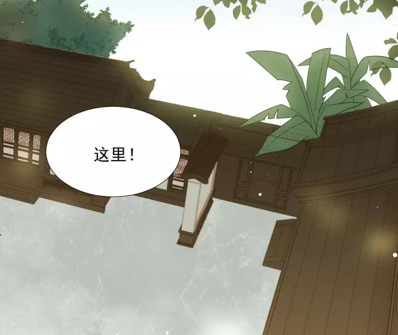 第102话 叫小豌豆？ 第66页