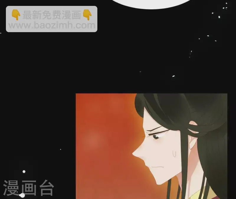 第101话 喂到嘴边还不吃？ 第3页