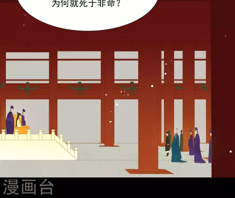 第101话 喂到嘴边还不吃？ 第5页