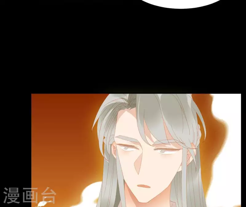 第101话 喂到嘴边还不吃？ 第12页