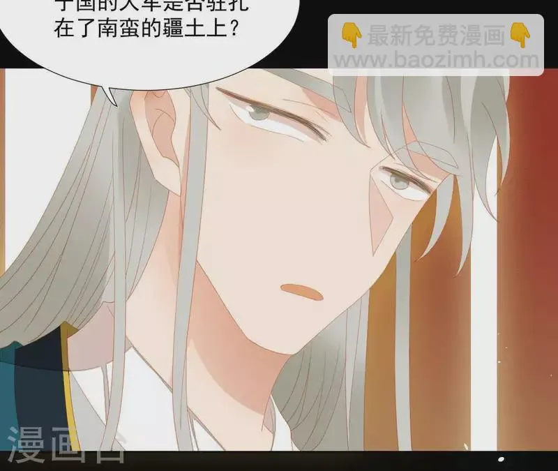 第101话 喂到嘴边还不吃？ 第19页