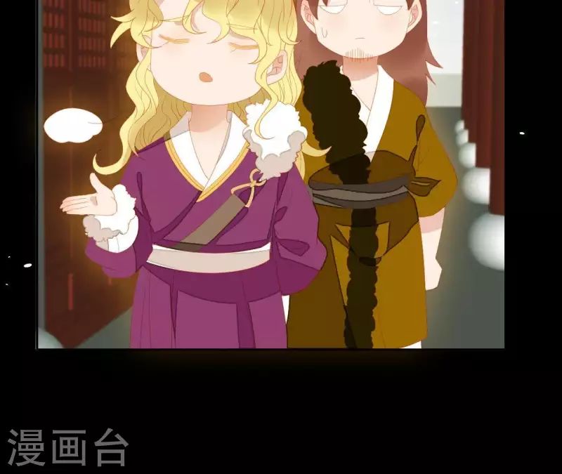 第101话 喂到嘴边还不吃？ 第36页