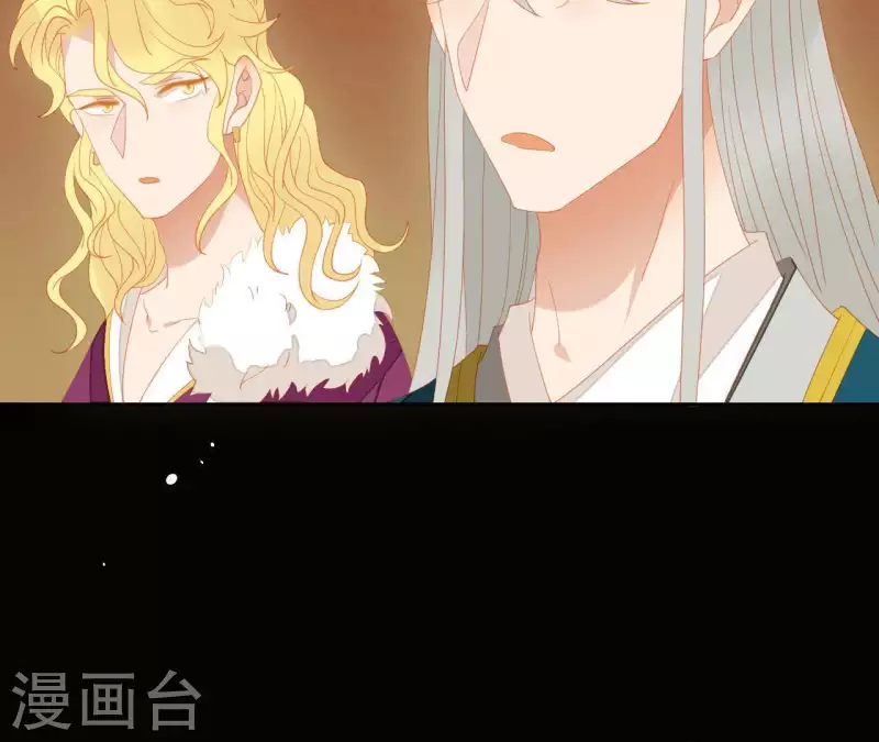 第101话 喂到嘴边还不吃？ 第47页