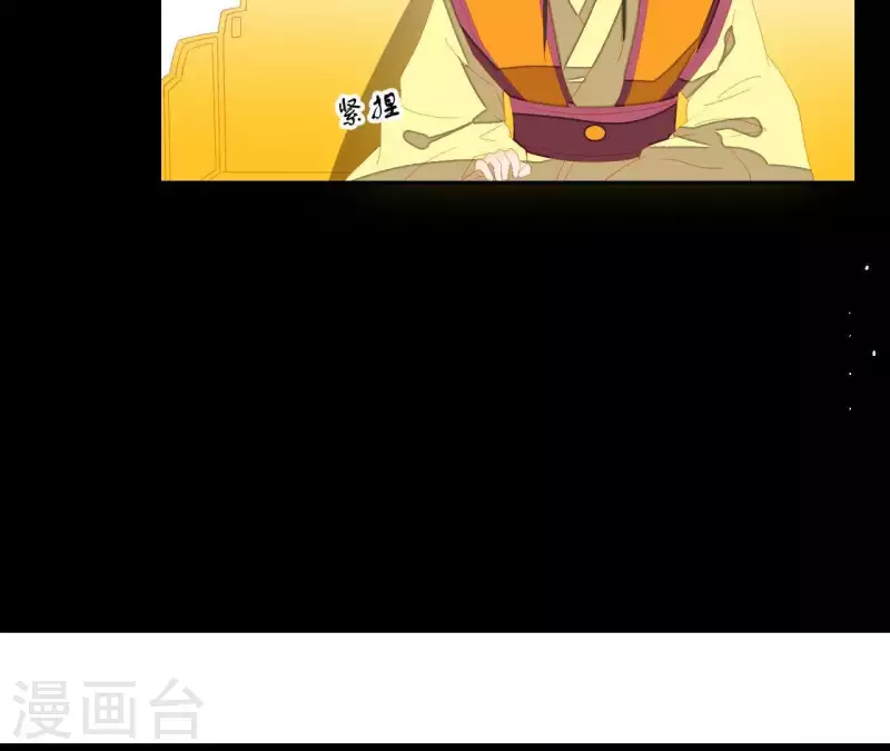 第101话 喂到嘴边还不吃？ 第52页
