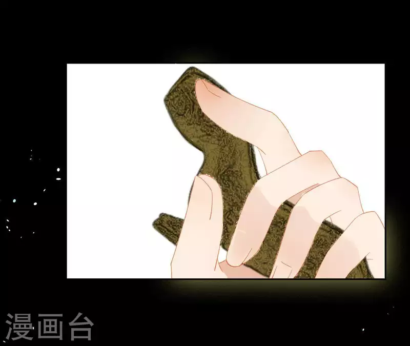 第101话 喂到嘴边还不吃？ 第66页