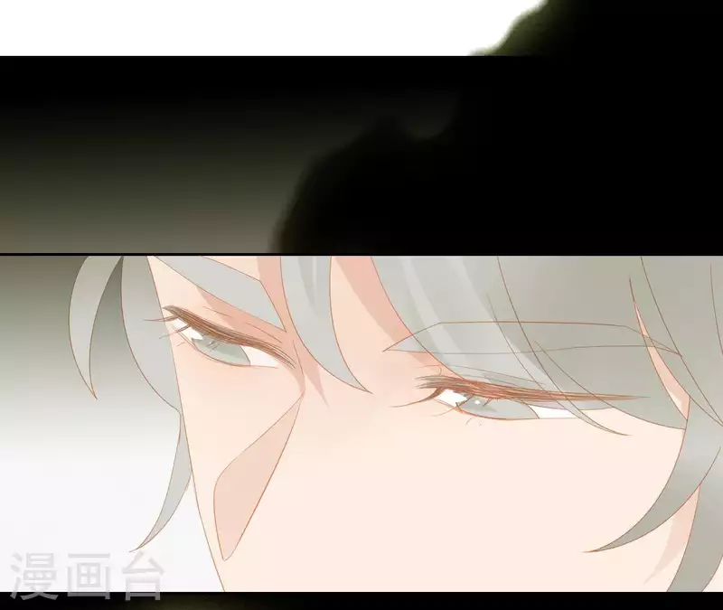 第101话 喂到嘴边还不吃？ 第74页