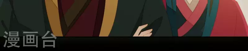 第100话 讨要两个说法！ 第10页