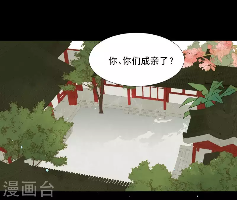 第100话 讨要两个说法！ 第11页