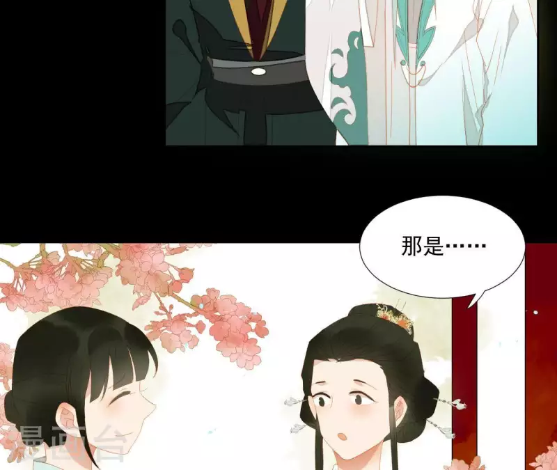 第100话 讨要两个说法！ 第14页