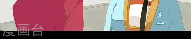 第100话 讨要两个说法！ 第20页