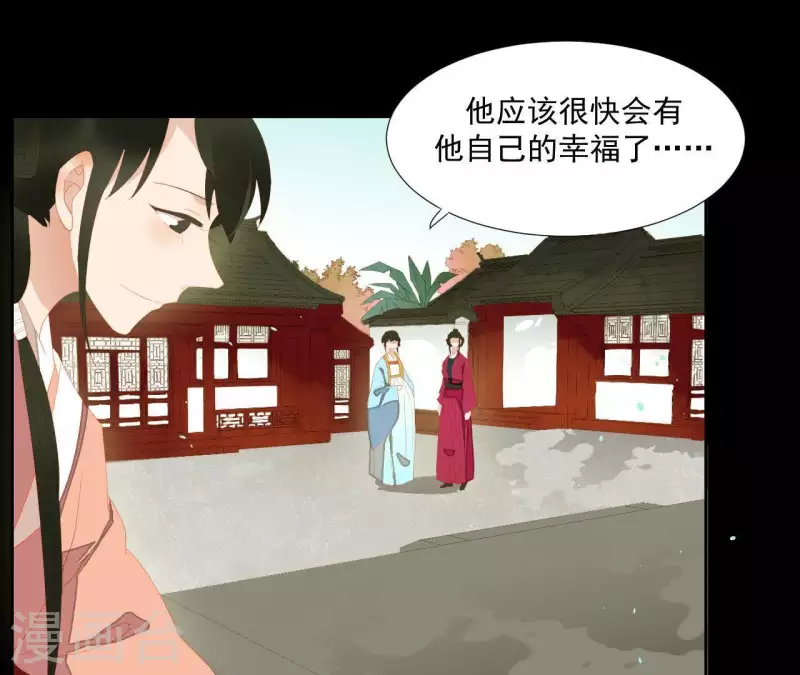 第100话 讨要两个说法！ 第21页