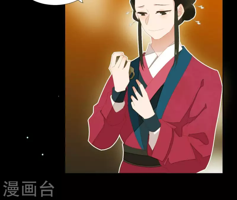 第100话 讨要两个说法！ 第35页