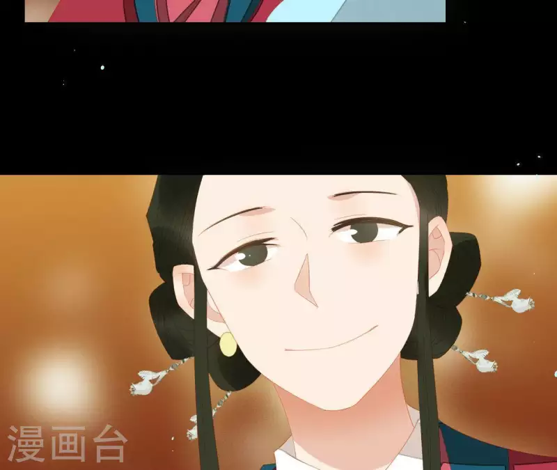 第100话 讨要两个说法！ 第53页