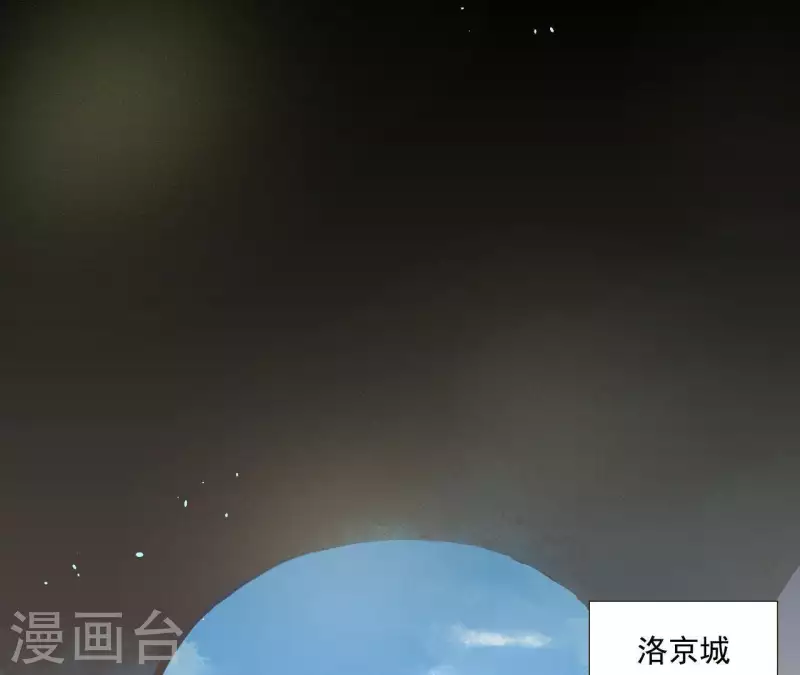 第100话 讨要两个说法！ 第55页