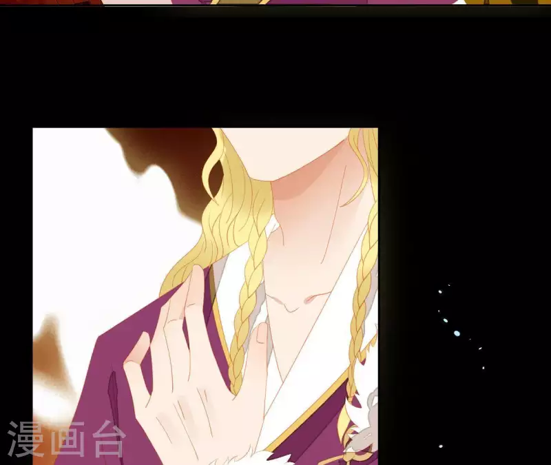 第100话 讨要两个说法！ 第59页