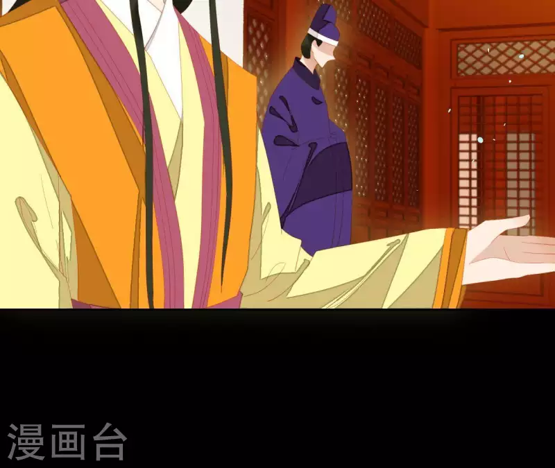 第100话 讨要两个说法！ 第63页