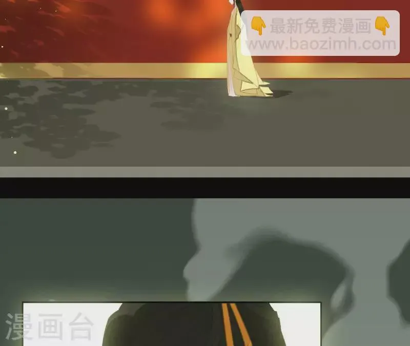 第99话 纸能包得住火？ 第2页