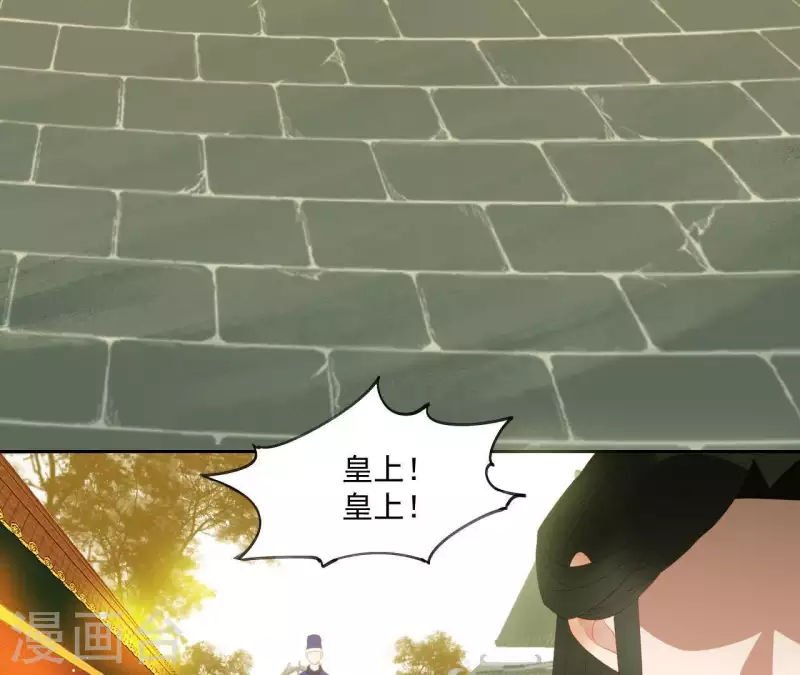 第99话 纸能包得住火？ 第7页