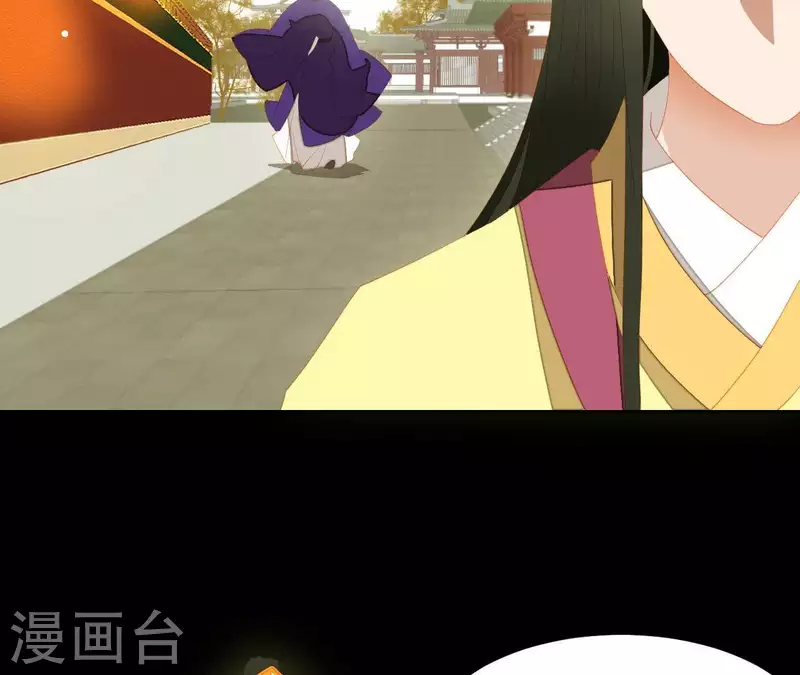 第99话 纸能包得住火？ 第8页