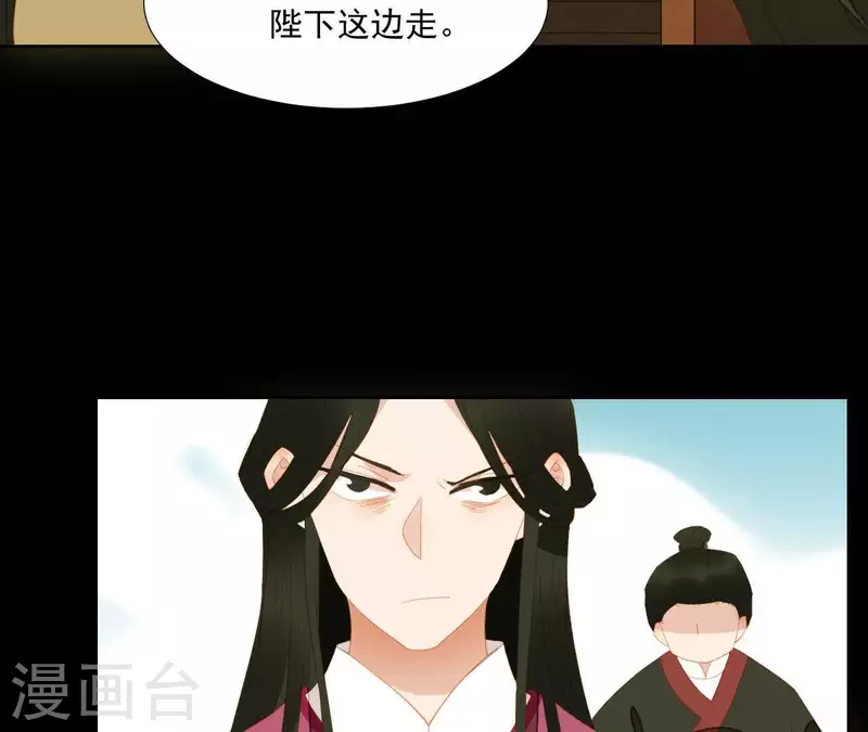 第99话 纸能包得住火？ 第22页