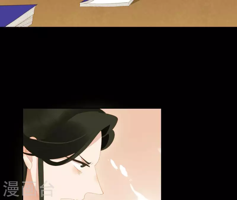 第99话 纸能包得住火？ 第26页