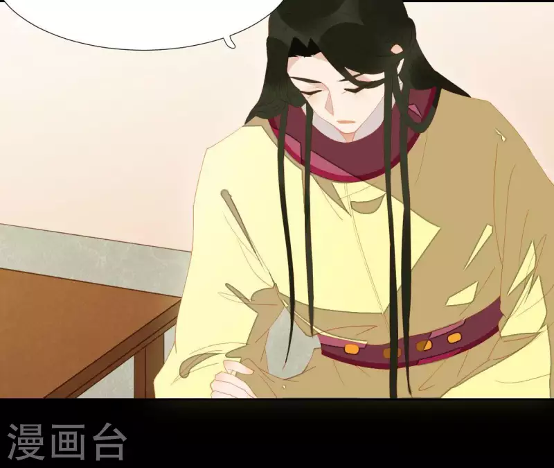 第99话 纸能包得住火？ 第28页