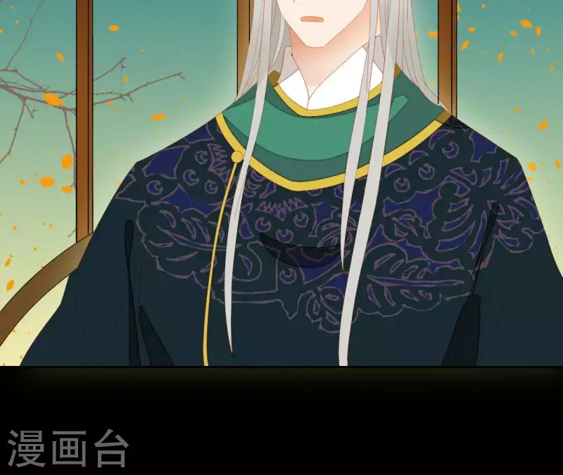 第99话 纸能包得住火？ 第37页