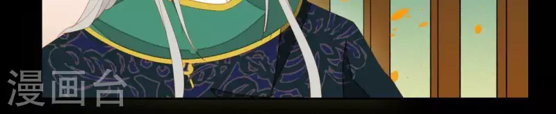 第99话 纸能包得住火？ 第40页