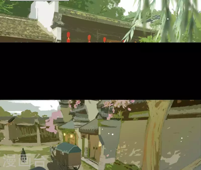 第99话 纸能包得住火？ 第43页