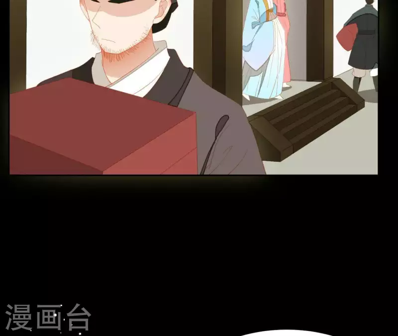 第99话 纸能包得住火？ 第45页