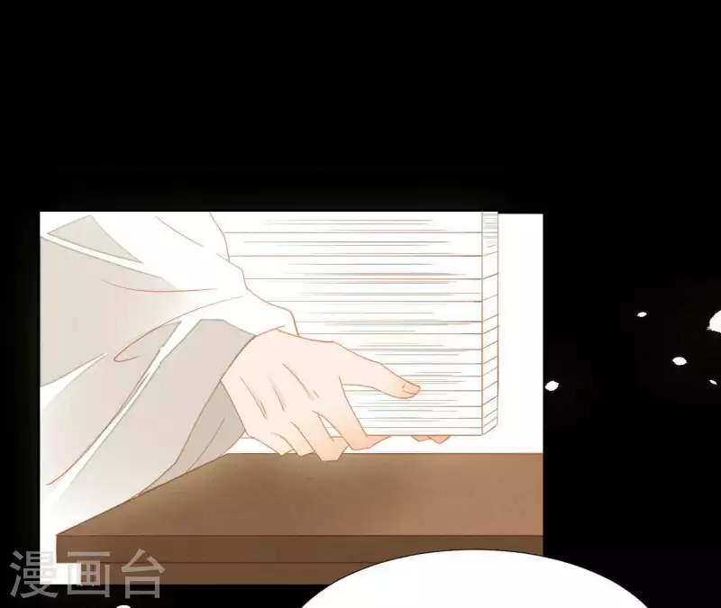 第99话 纸能包得住火？ 第51页