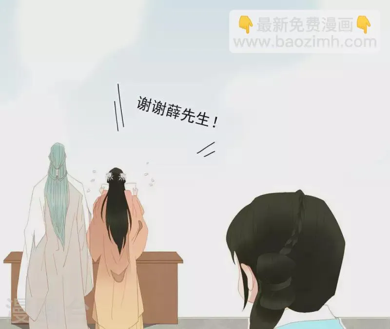 第99话 纸能包得住火？ 第58页