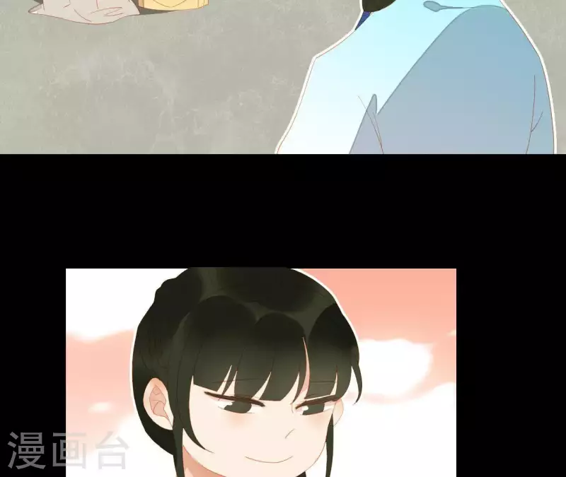 第99话 纸能包得住火？ 第59页