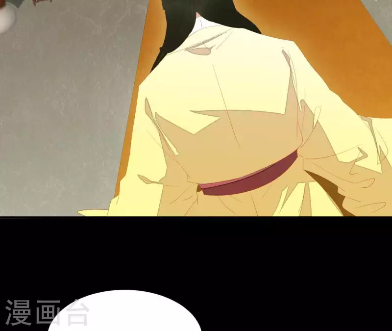 第98话 看来真是病了 第3页