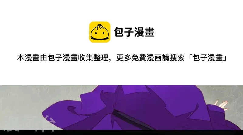 第98话 看来真是病了 第10页