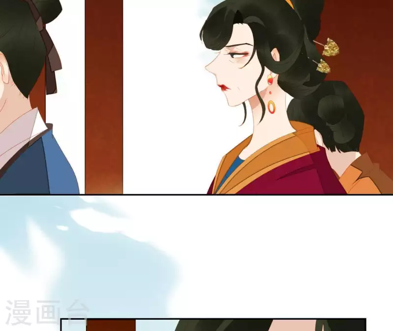 第98话 看来真是病了 第24页