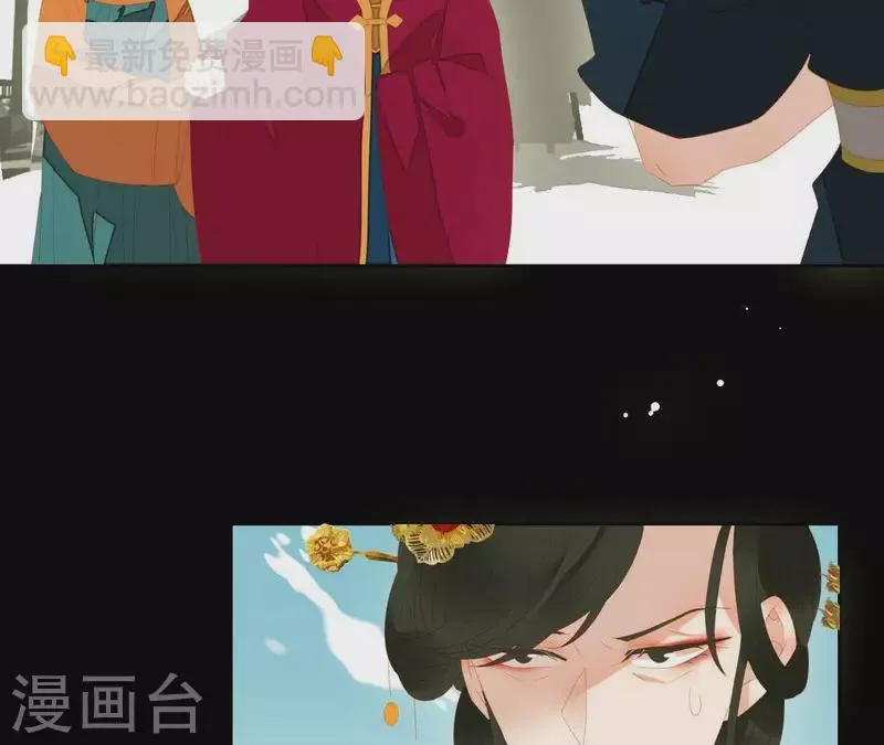 第98话 看来真是病了 第43页