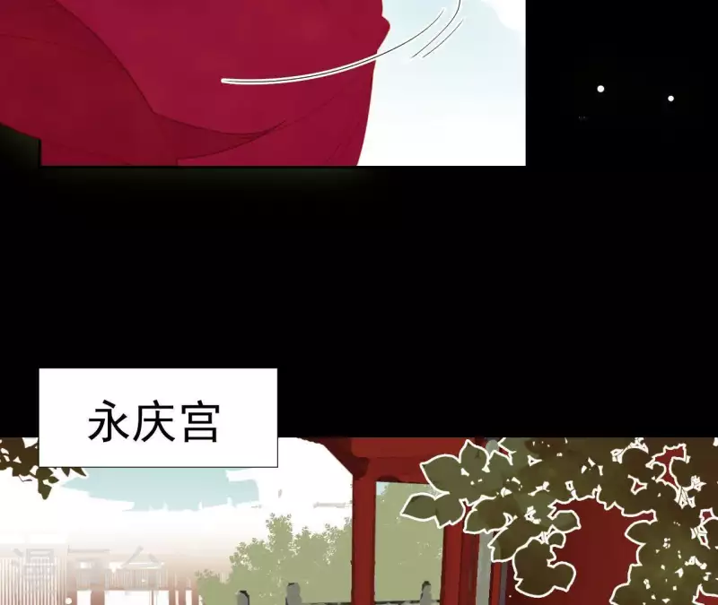 第98话 看来真是病了 第45页
