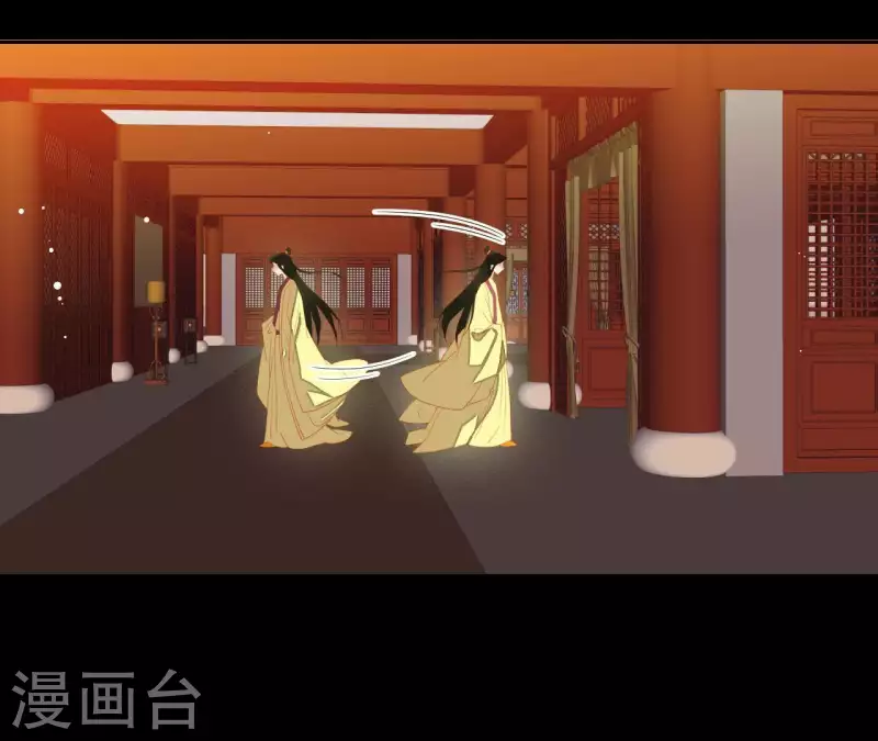 第98话 看来真是病了 第47页