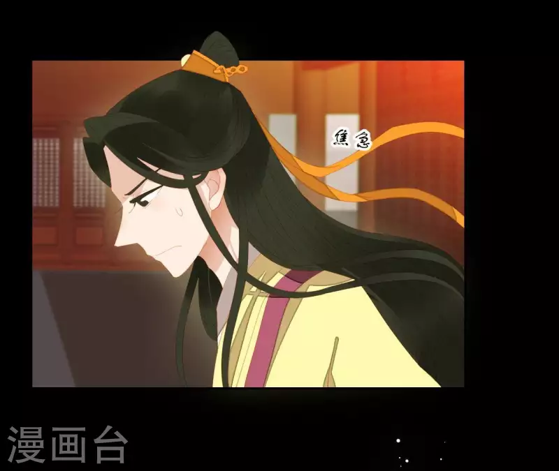 第98话 看来真是病了 第48页