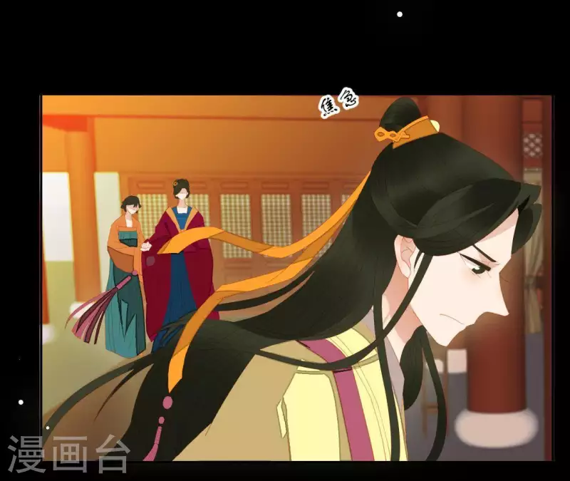 第98话 看来真是病了 第49页