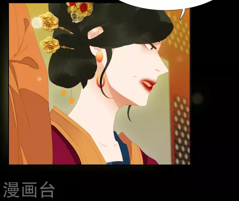 第98话 看来真是病了 第67页