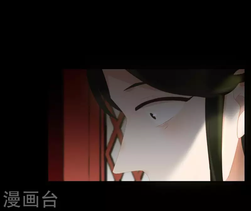 第98话 看来真是病了 第75页