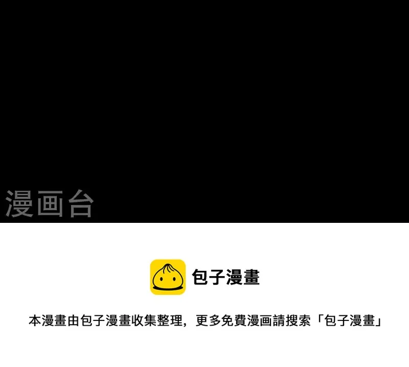 第98话 看来真是病了 第76页