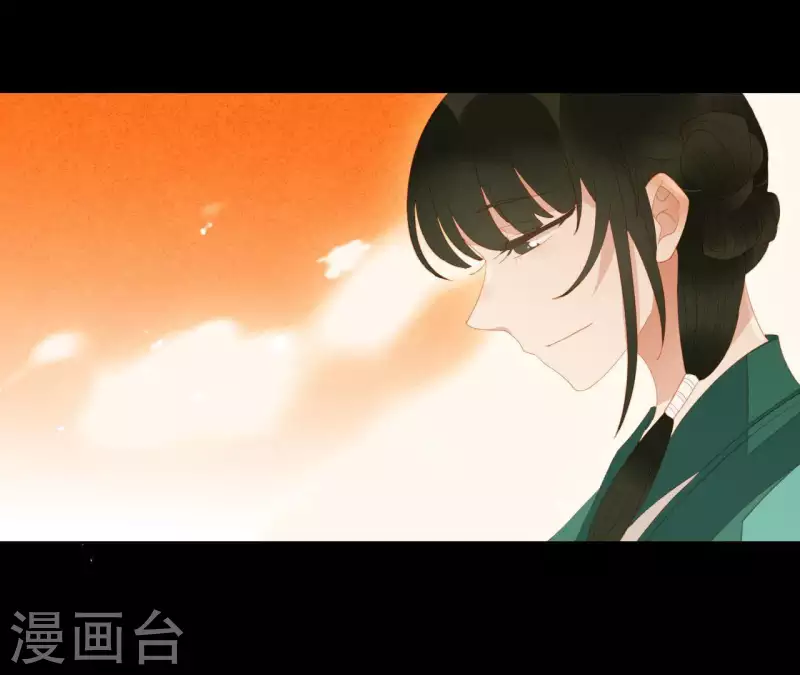 第97话 一五一十的讲 第11页