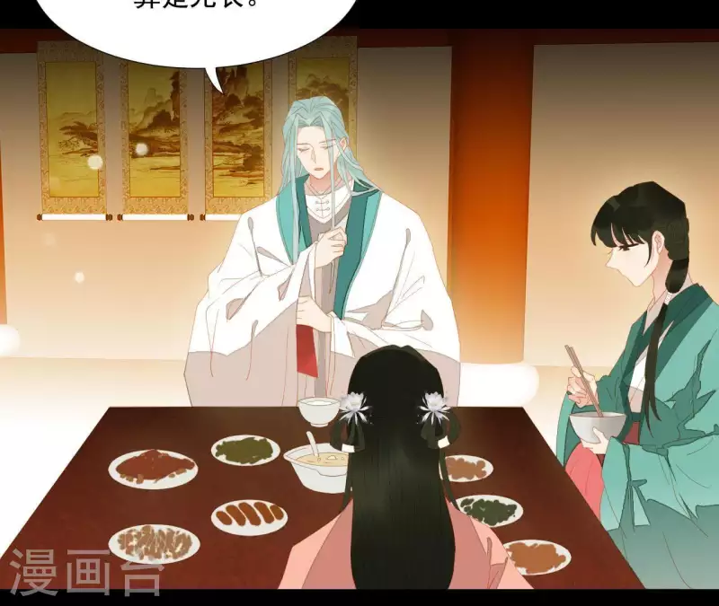 第97话 一五一十的讲 第13页